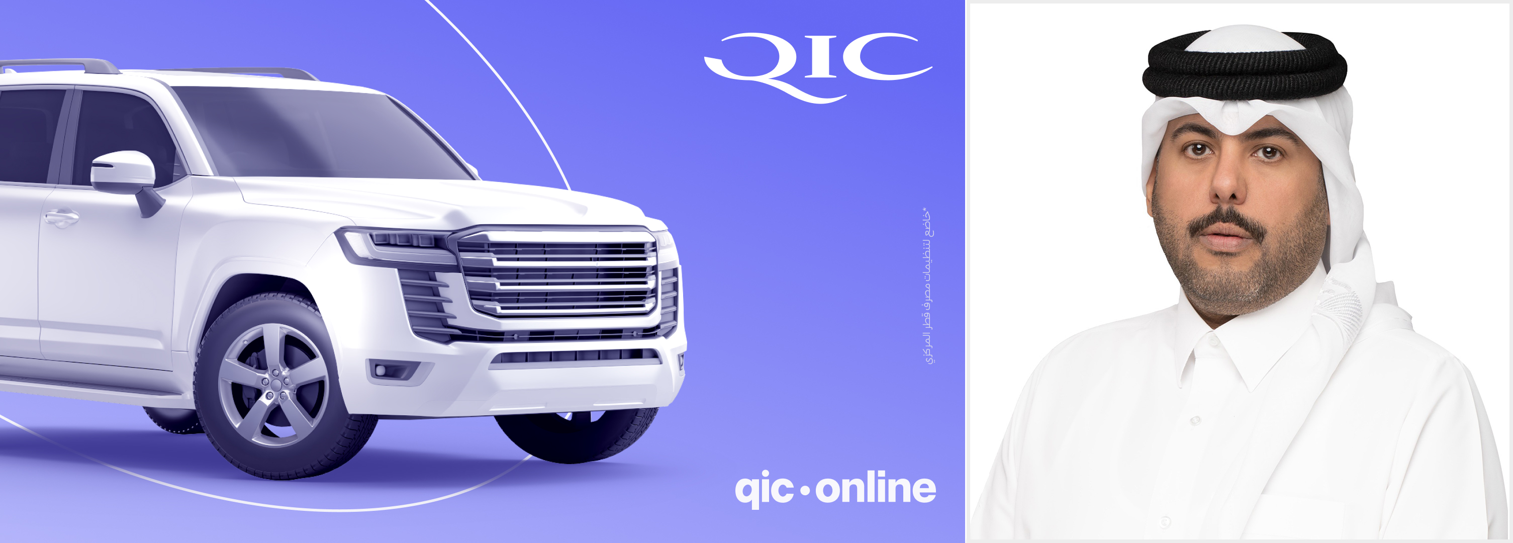 QIC Insurance