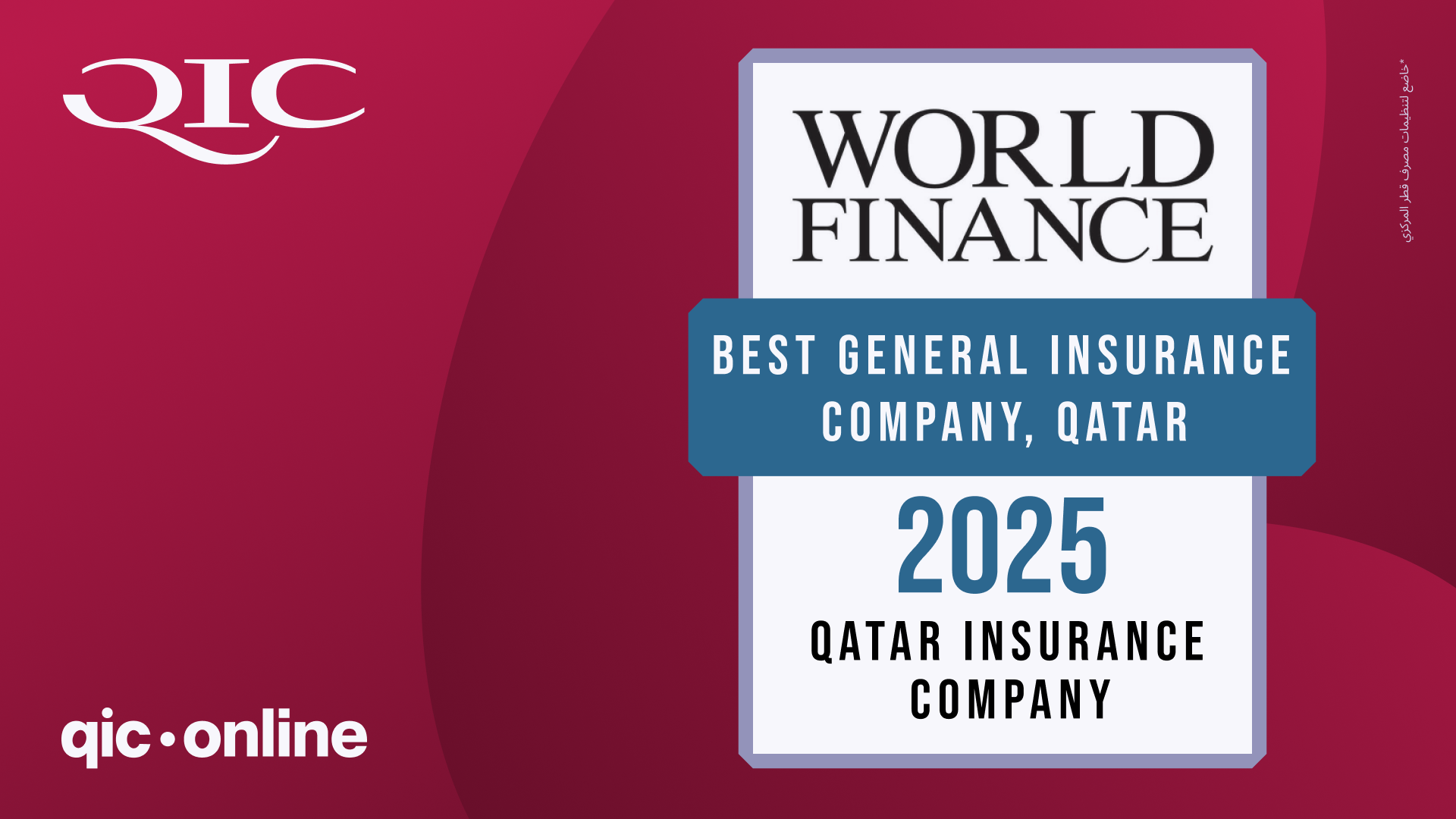 Best General Insurance Company in Qatar