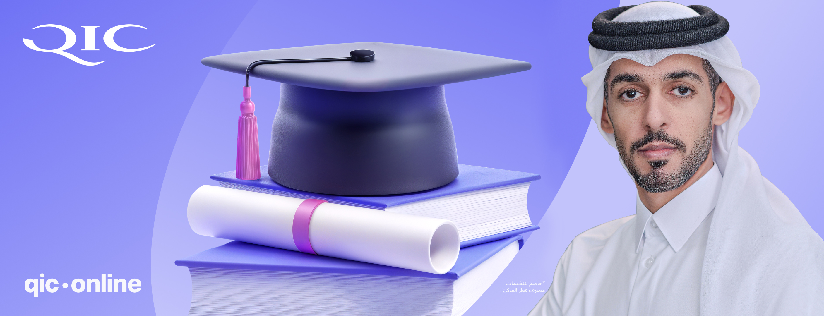 School Fees Protection Insurance