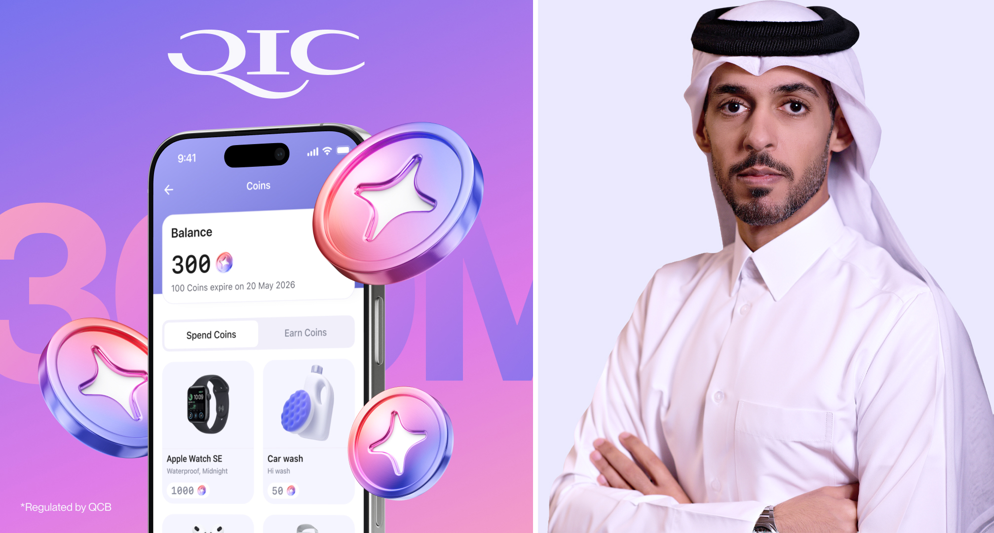 QIC Coin
